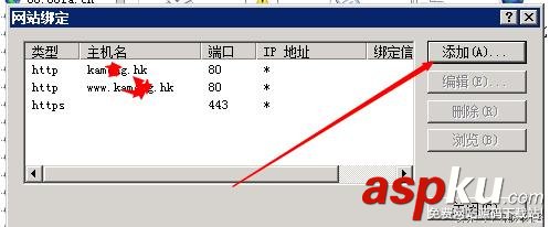 IIS,部署,https,SSL证书