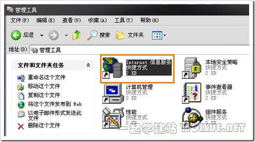 Windows XP下安装IIS搭建ASP环境教程[图文]