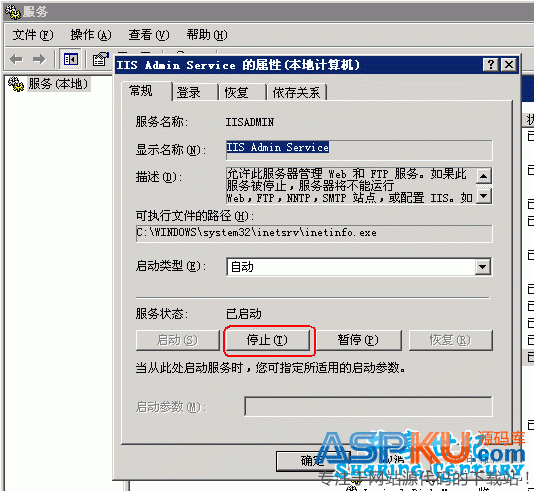 IIS6 开启 Gzip 页面压缩的教程