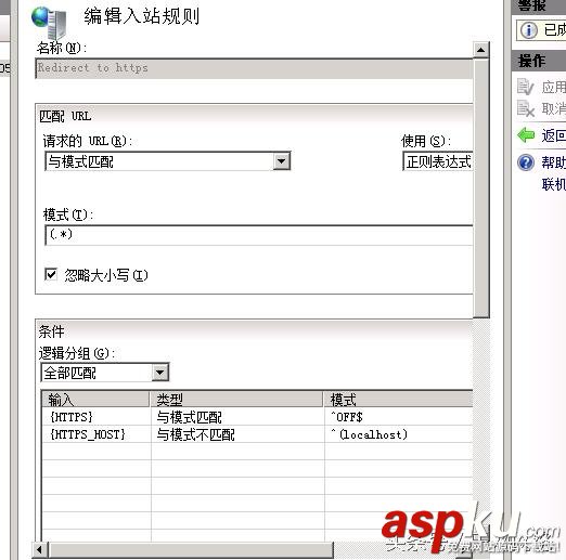 IIS,部署,https,SSL证书