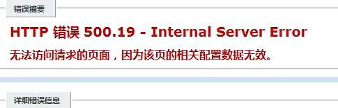 IIS,网站