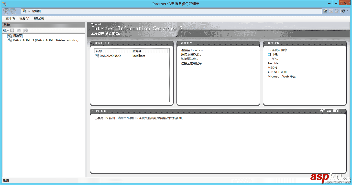 Server2012,IIS8,安装配置