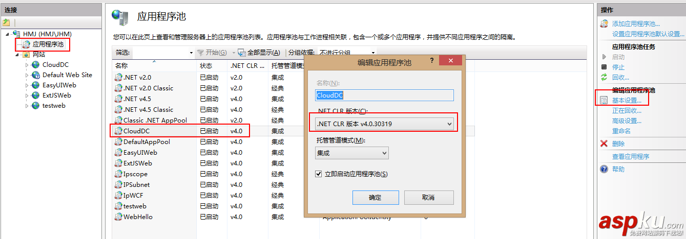 iis7网站发布,iis7网站发布报错