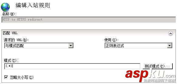 IIS7,IIS7.5,URL重写,HTTPS