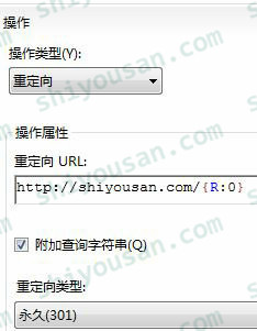 IIS8,URL,Rewrite