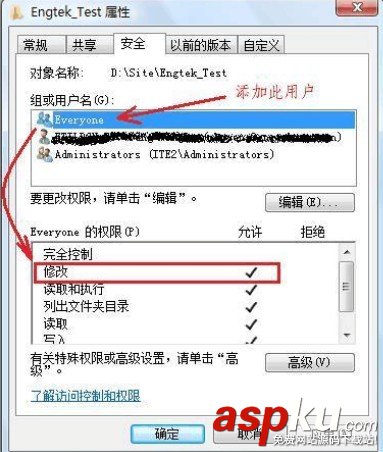 IIS7,iis7.5,权限不足,无法读取配置文件