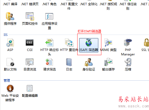 IIS网站属性