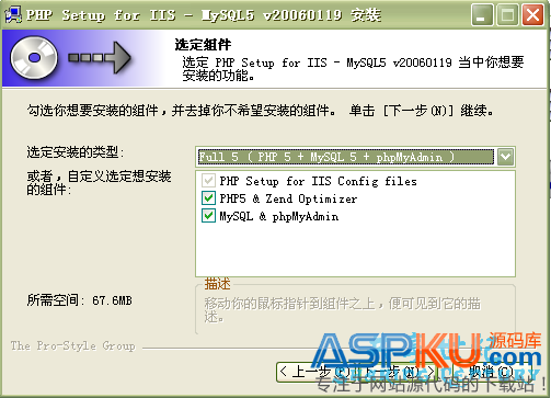 PHP Setup for IIS PHP集成环境安装教程图解