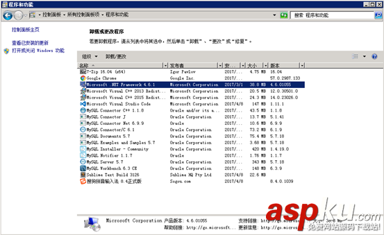 IIS,部署项目