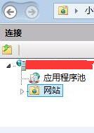 IIS安装,网站