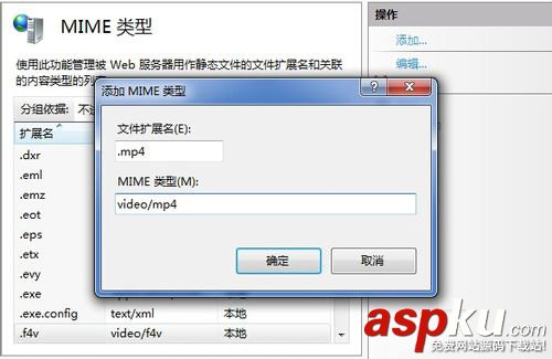 IIS,flv,f4v,mp4