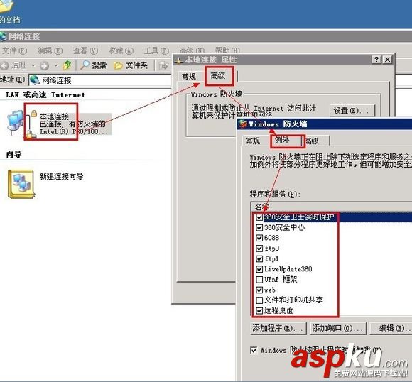 Vps,安全设置