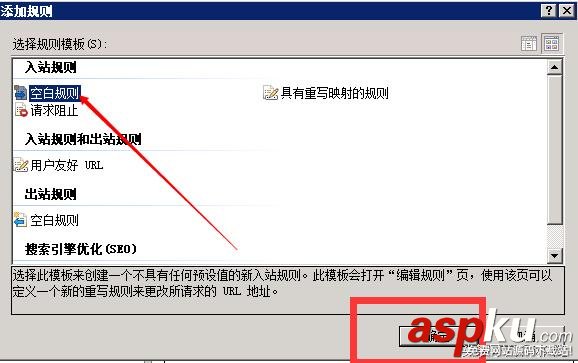 IIS,部署,https,SSL证书