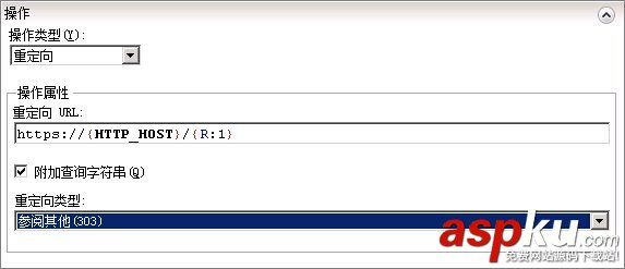 IIS7,IIS7.5,URL重写,HTTPS