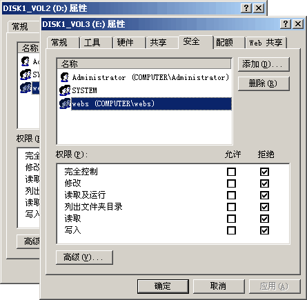 网站架设：给每个IIS站点建立一个用户