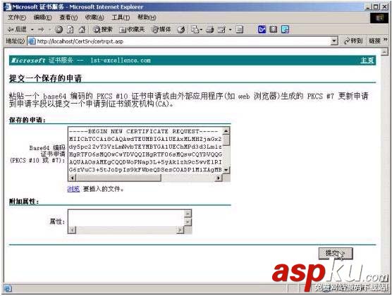 IIS,HTTPS,win2000,服务器