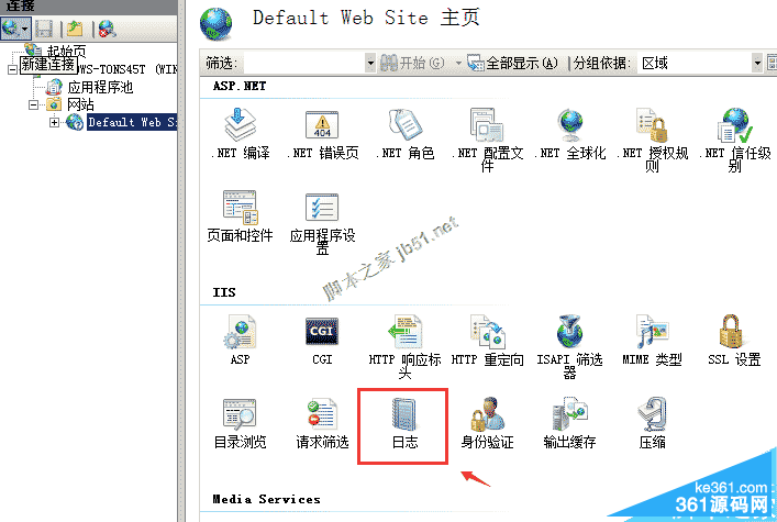 图二：iis7.5关闭日志教程