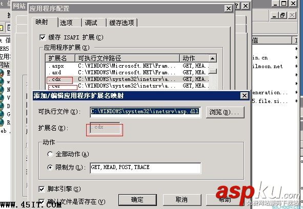 IIS 6.0的ASP目录漏洞与分号漏洞临时解决方法