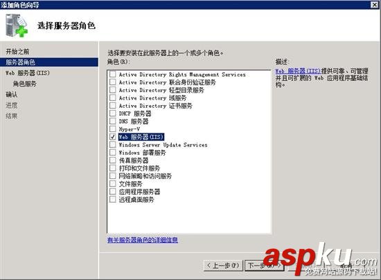 win2008r2,iis,WEB环境配置