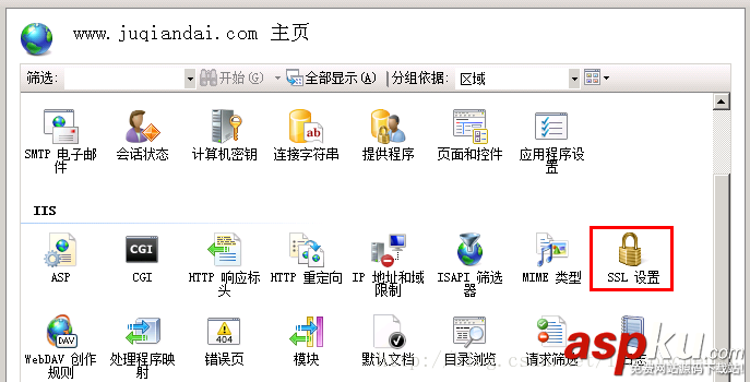 IIS7.5,服务器证书