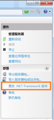 IIS,.NET,Framework,4.0,安装