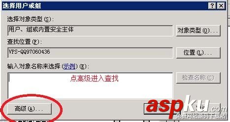 IIS建立网站,VPS服务器,win2003