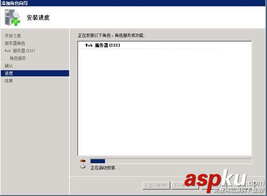 win2008r2,iis,WEB环境配置