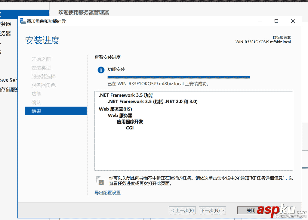 IIS10,环境