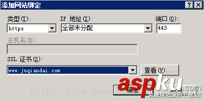 IIS7.5,服务器证书