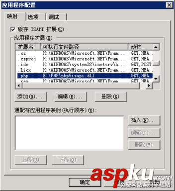 IIS下PHP运行环境搭建与网页服务器故障排查方法