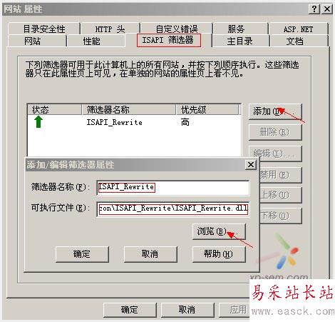 IIS伪静态配置过程