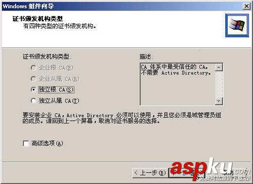 IIS,HTTPS,win2000,服务器