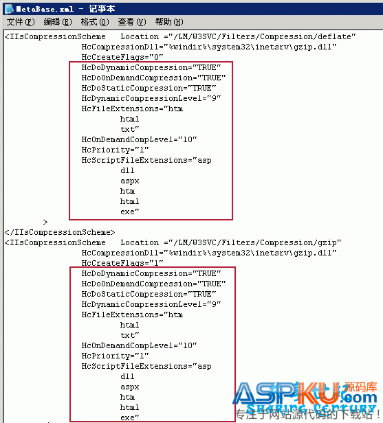 IIS6 开启 Gzip 页面压缩的教程