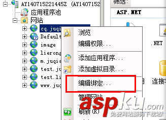 IIS7.5,服务器证书