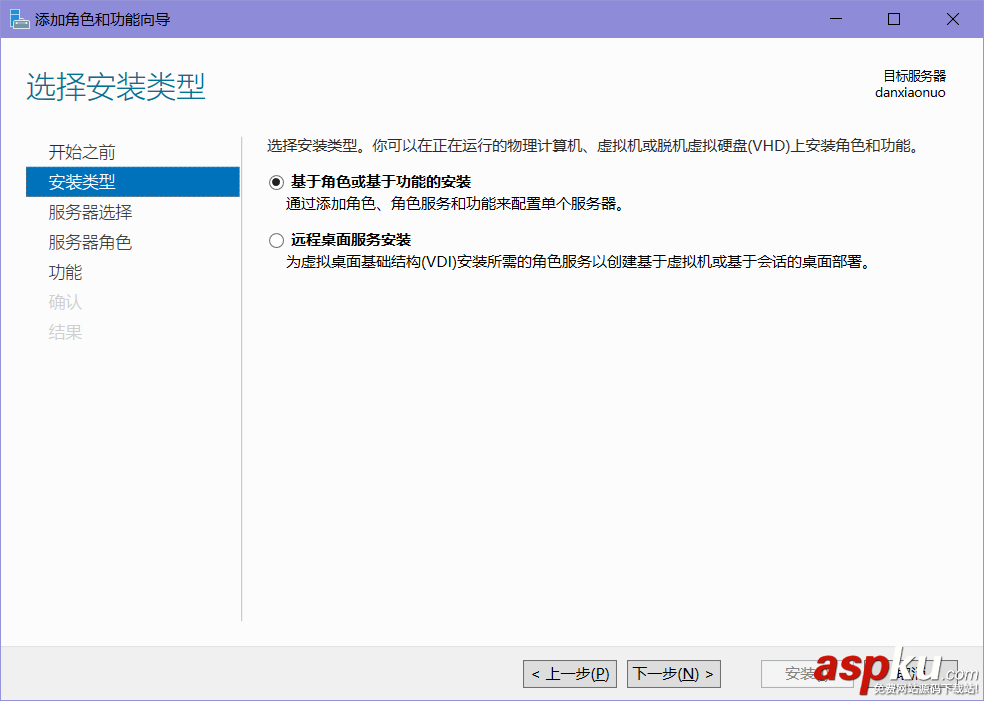 IIS10,安装配置,Server2016