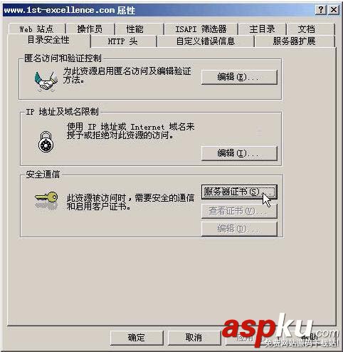 IIS,HTTPS,win2000,服务器