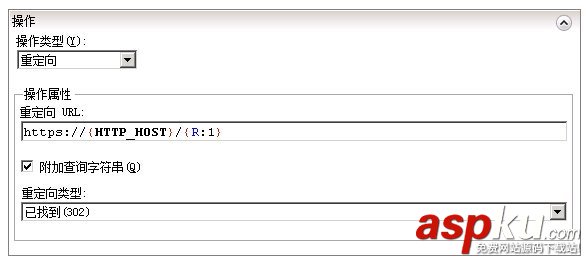 IIS7,IIS7.5,URL重写,HTTPS