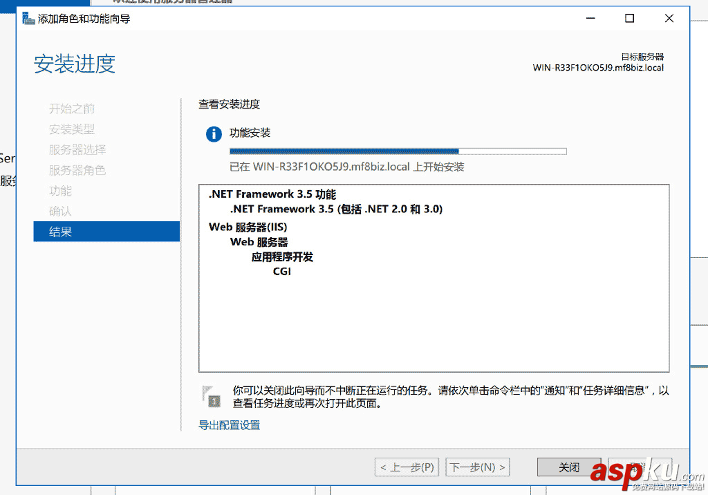 IIS10,环境