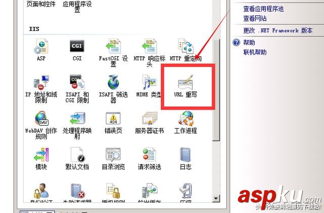 IIS,部署,https,SSL证书