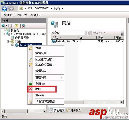 win2008r2,iis,WEB环境配置