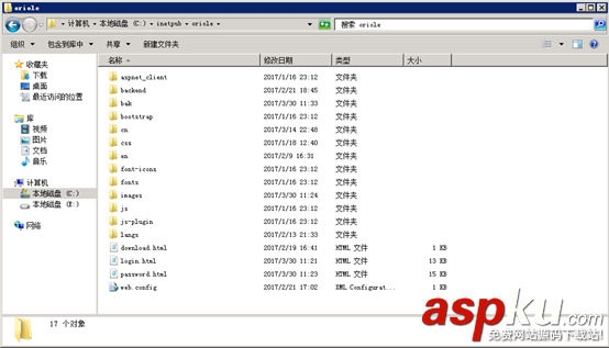 IIS,部署项目