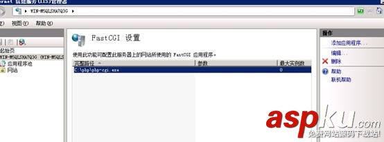 Windows2008R2,iis,php,fastcig