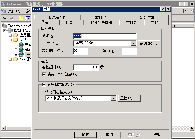 ç”¨IISåœ¨æœåŠ¡å™¨ä¸Šéƒ¨ç½2æ-å»oç½‘ç«™æ•™ç¨‹