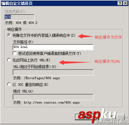 IIS7.5,404错误页面