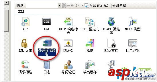 iis 7如何取消目录执行权限图解