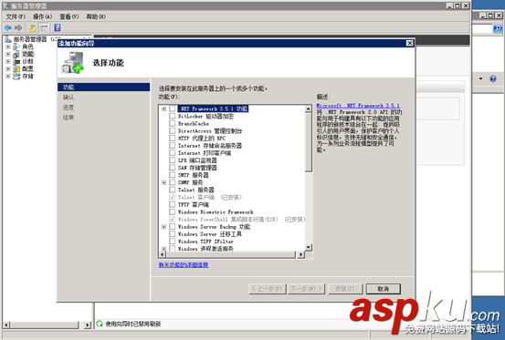 IIS,部署项目