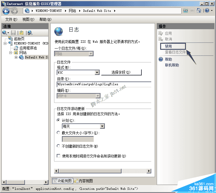 图三：iis7.5关闭日志教程