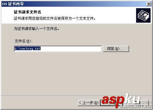 IIS,HTTPS,win2000,服务器