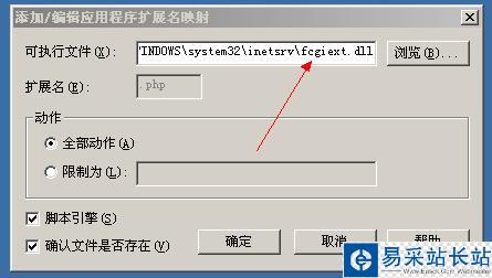 iis6fcgi_4.jpg大小: 20.07 K尺寸: 445 x 252浏览: 8 次点击打开新窗口浏览全图