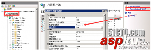 iis7,500错误